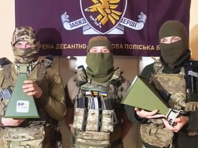 Ваш внесок – наша сила: подяка від 95-ї ОДШБ